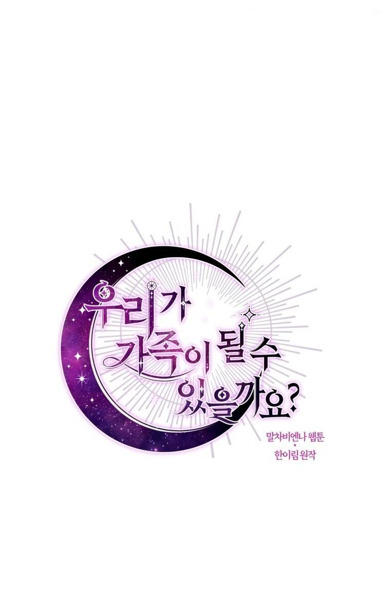 Манга Можем ли мы быть семьёй? - Глава 148 Страница 8