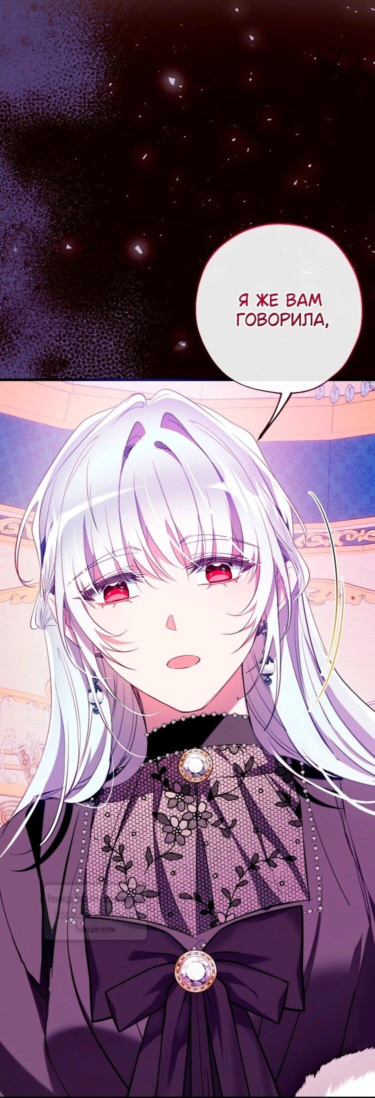 Манга Можем ли мы быть семьёй? - Глава 148 Страница 1