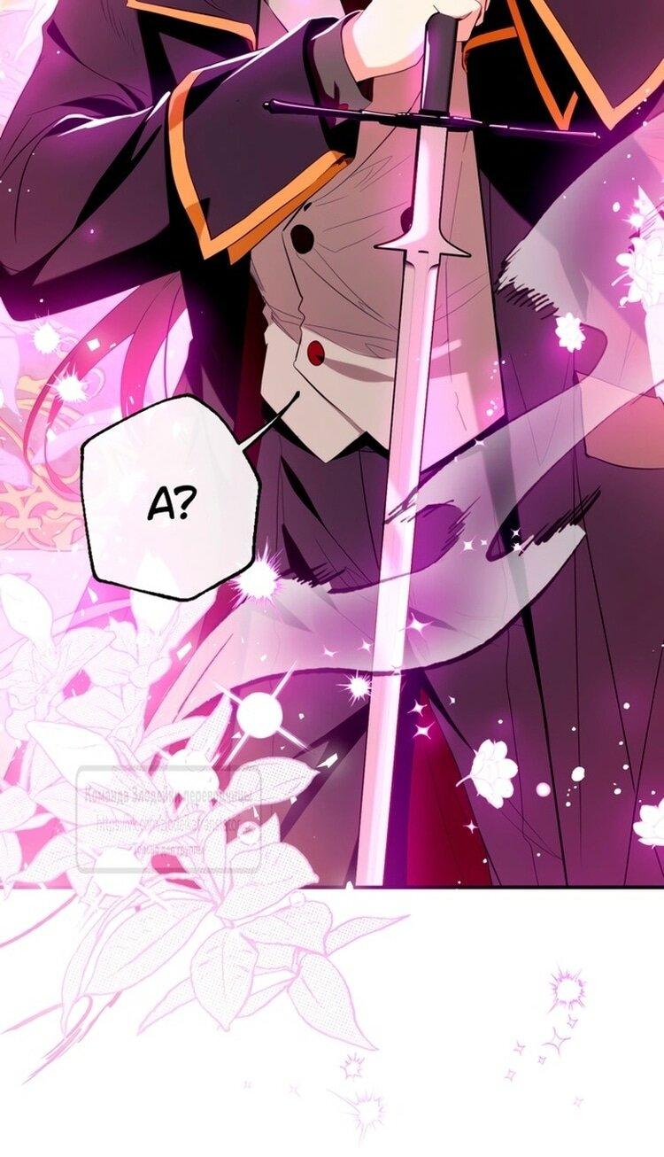 Манга Можем ли мы быть семьёй? - Глава 148 Страница 7