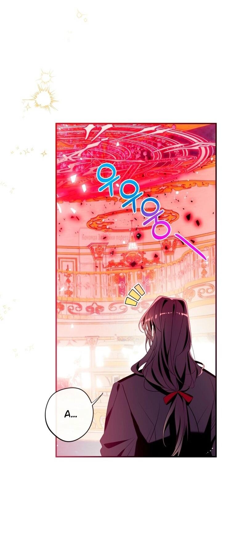 Манга Можем ли мы быть семьёй? - Глава 148 Страница 11