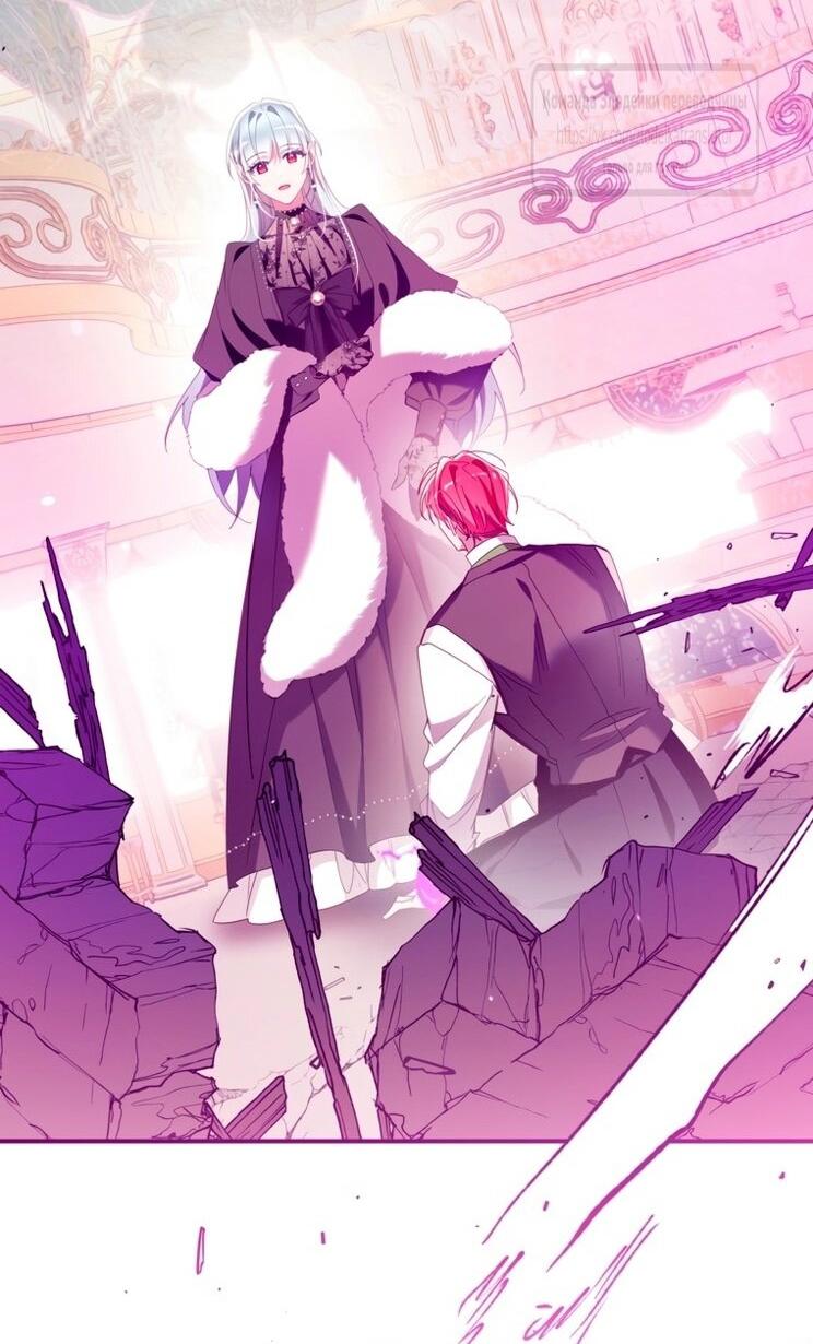 Манга Можем ли мы быть семьёй? - Глава 147 Страница 59