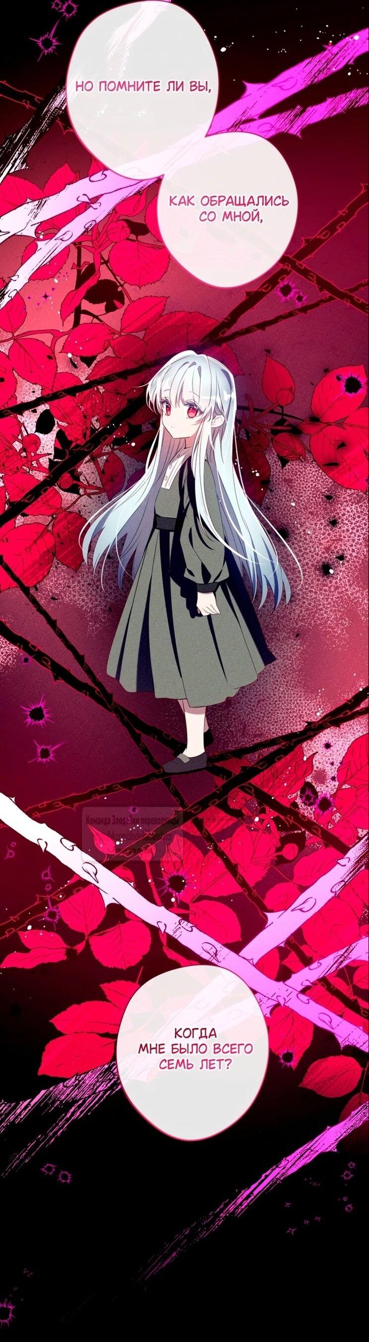 Манга Можем ли мы быть семьёй? - Глава 147 Страница 3