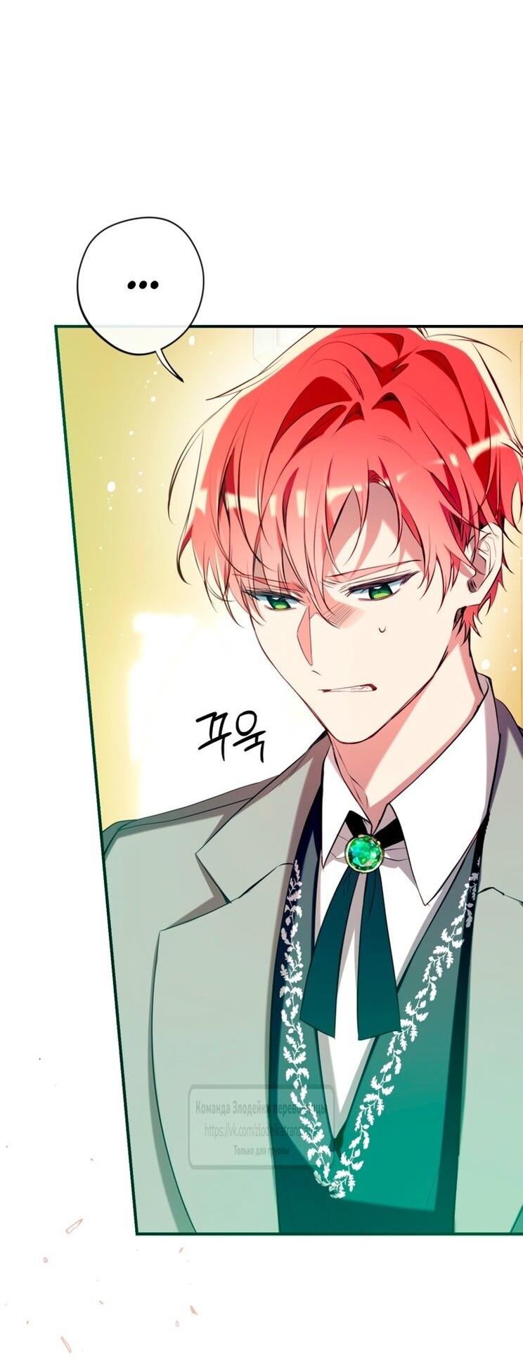 Манга Можем ли мы быть семьёй? - Глава 147 Страница 53