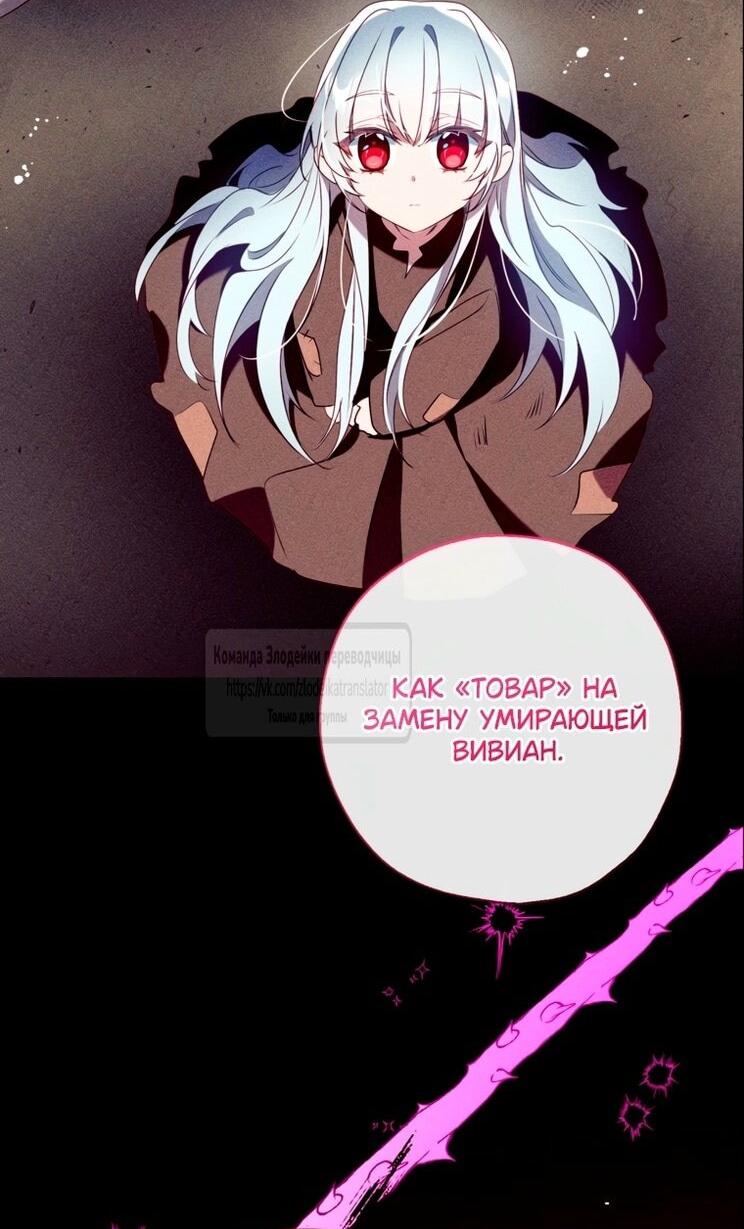 Манга Можем ли мы быть семьёй? - Глава 147 Страница 2