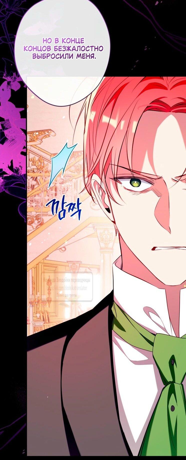 Манга Можем ли мы быть семьёй? - Глава 147 Страница 6