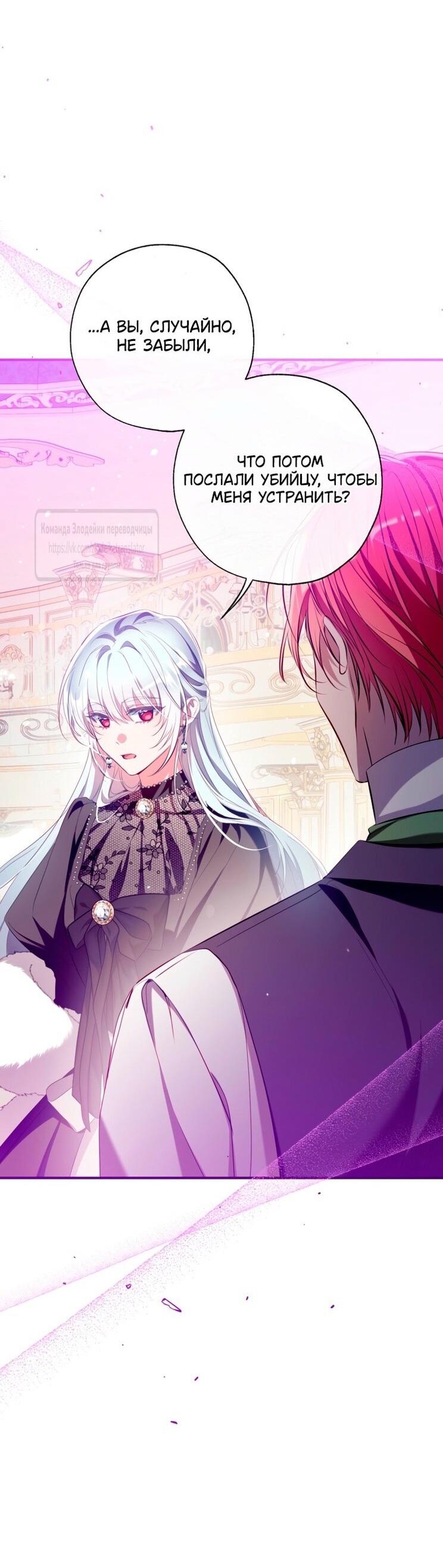 Манга Можем ли мы быть семьёй? - Глава 147 Страница 8