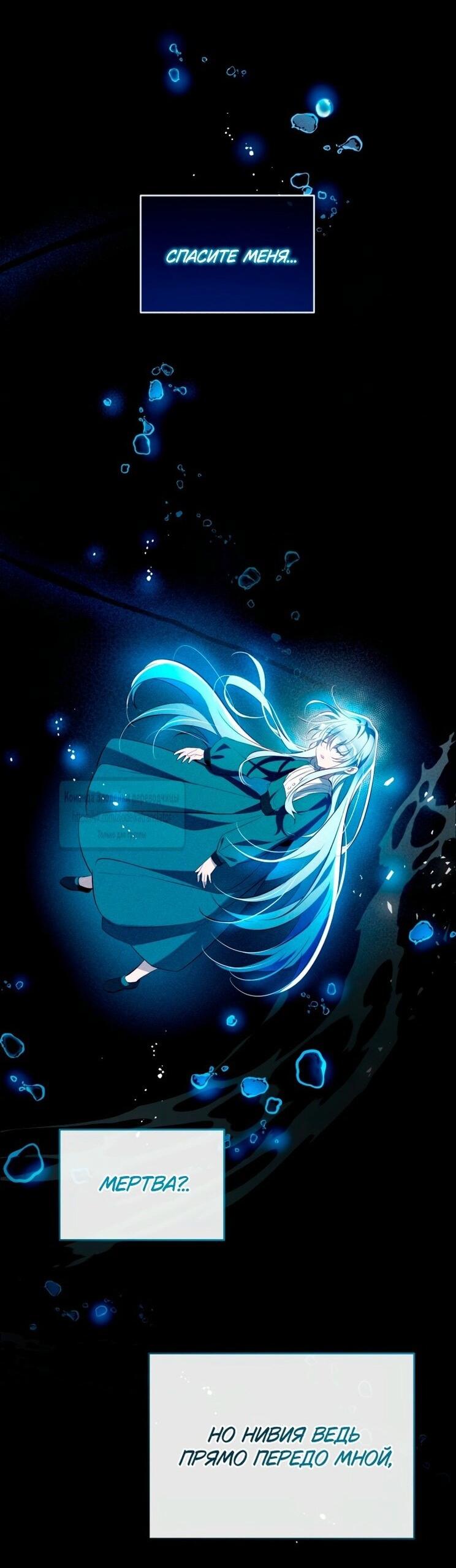 Манга Можем ли мы быть семьёй? - Глава 147 Страница 30