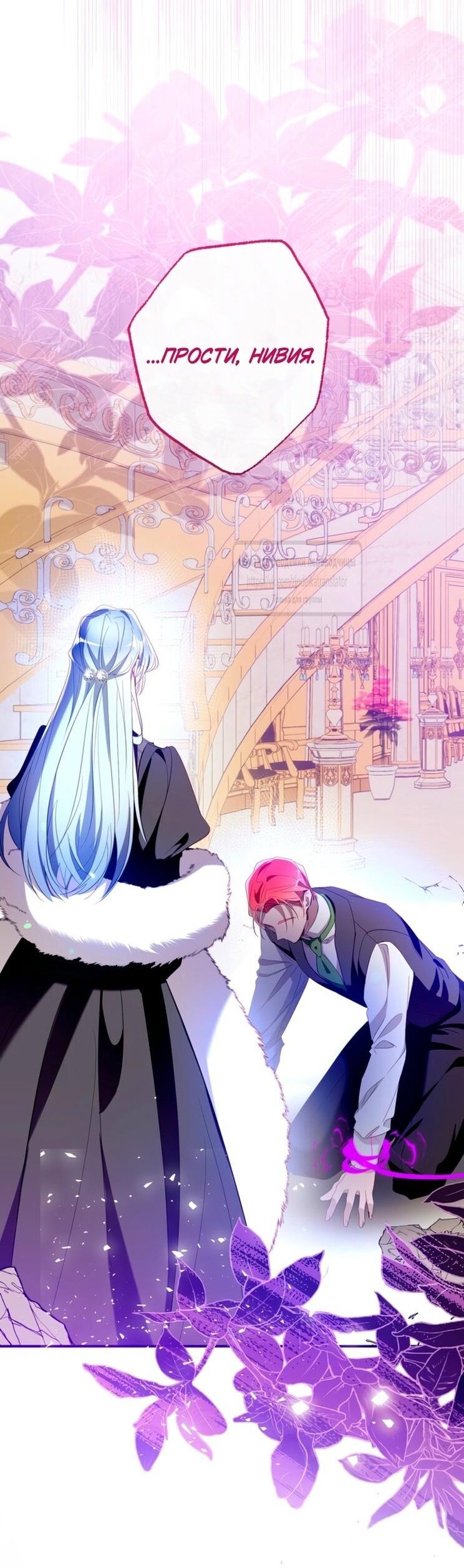 Манга Можем ли мы быть семьёй? - Глава 147 Страница 44