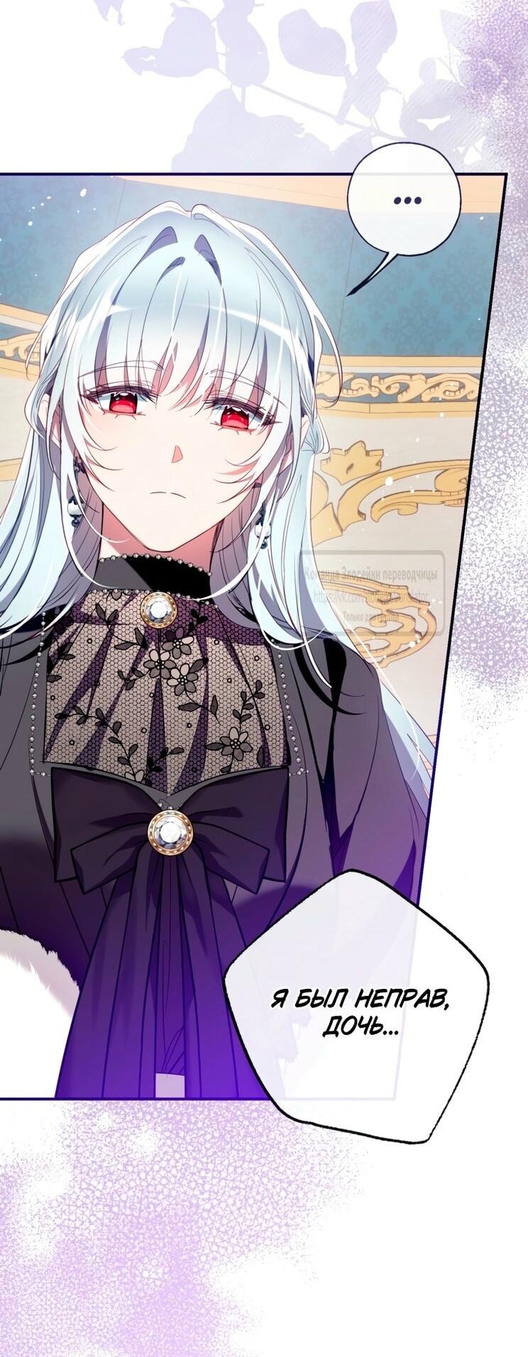 Манга Можем ли мы быть семьёй? - Глава 147 Страница 46