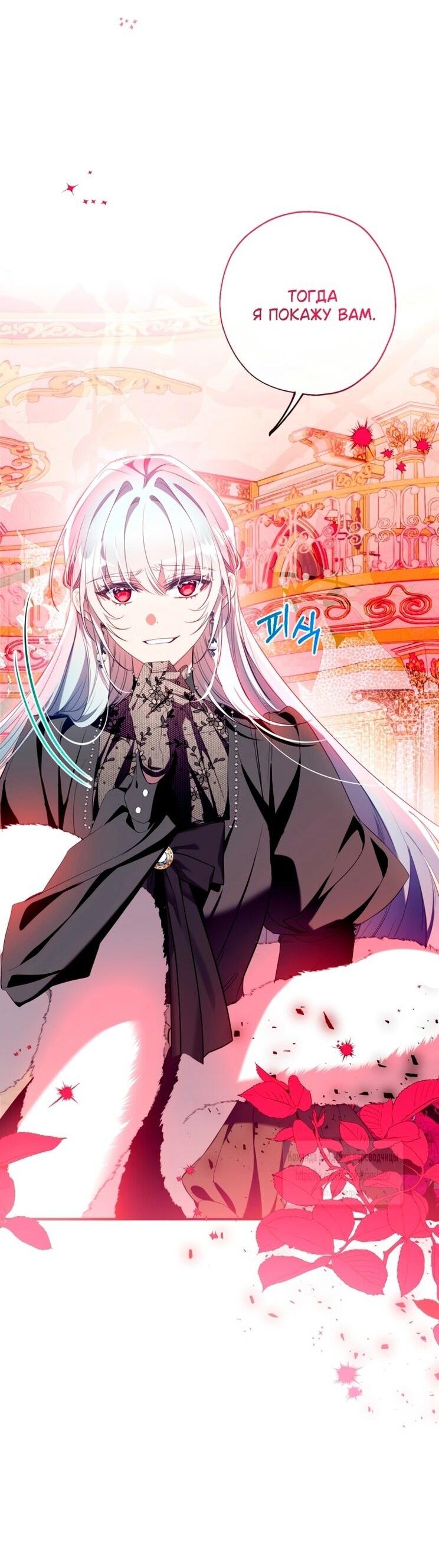 Манга Можем ли мы быть семьёй? - Глава 147 Страница 17