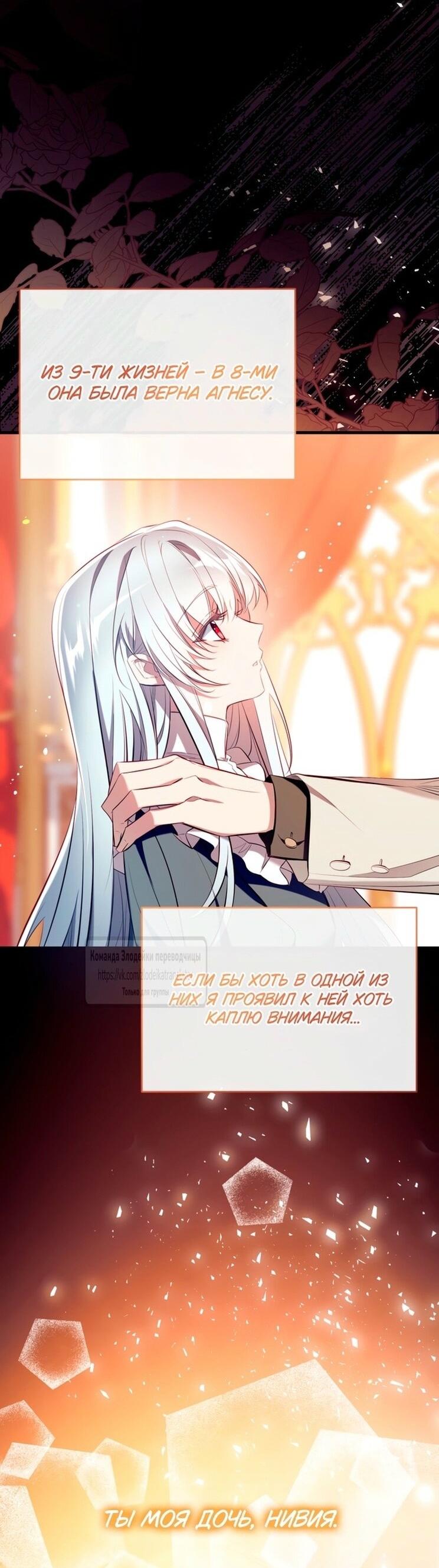 Манга Можем ли мы быть семьёй? - Глава 147 Страница 38