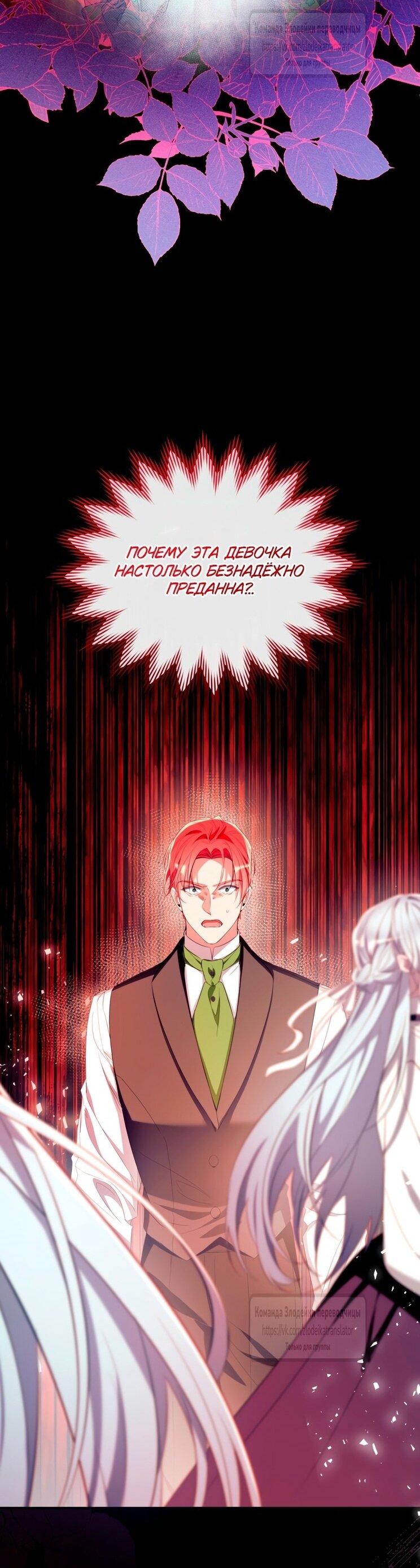 Манга Можем ли мы быть семьёй? - Глава 147 Страница 37