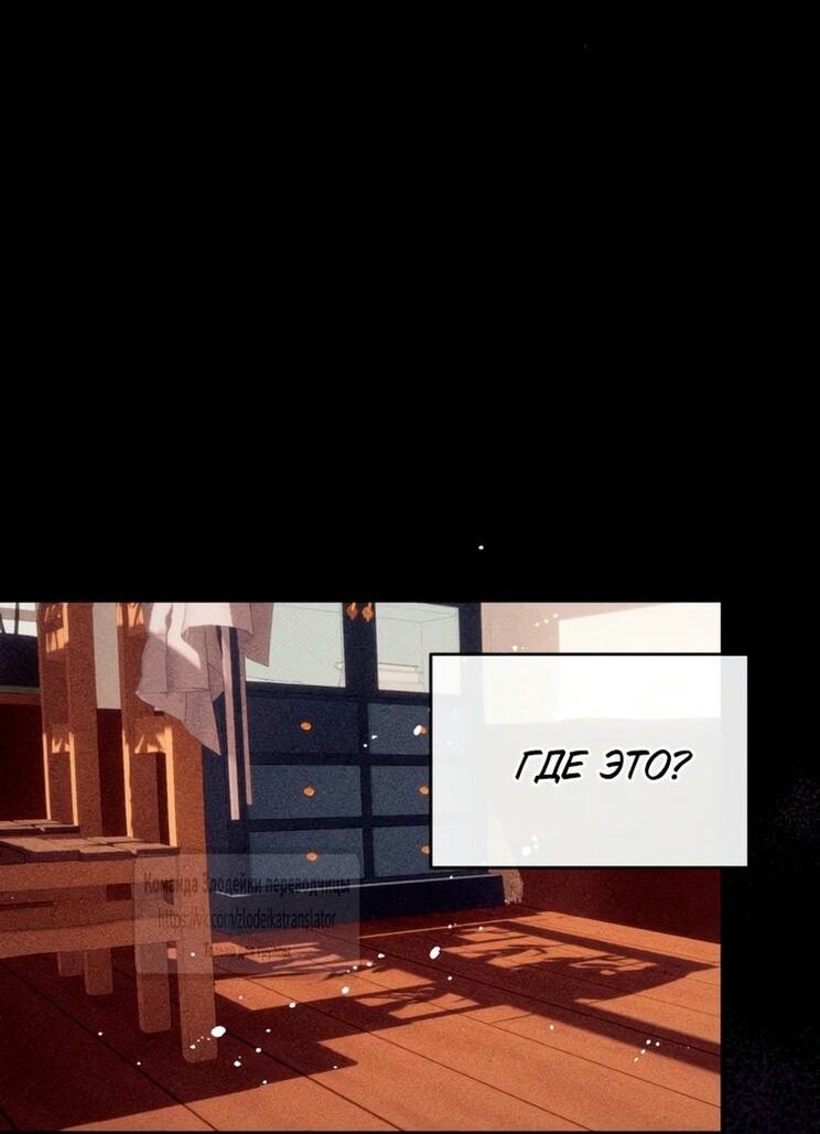 Манга Можем ли мы быть семьёй? - Глава 147 Страница 21