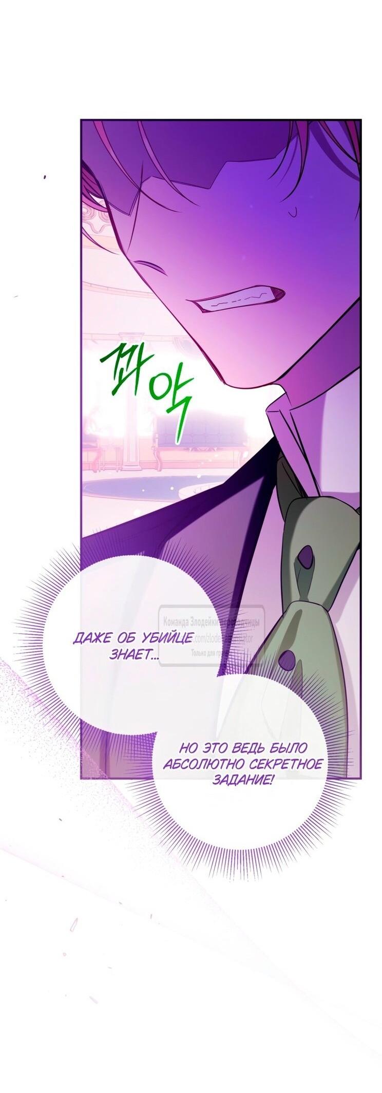 Манга Можем ли мы быть семьёй? - Глава 147 Страница 9