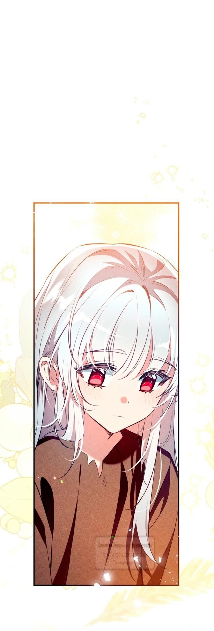 Манга Можем ли мы быть семьёй? - Глава 147 Страница 26