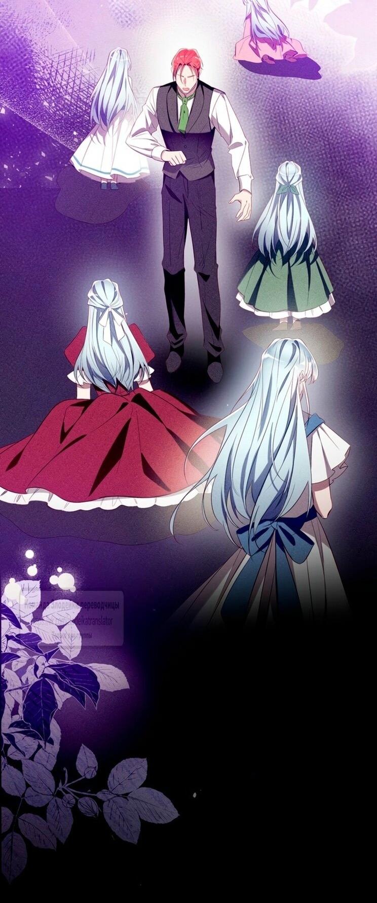 Манга Можем ли мы быть семьёй? - Глава 147 Страница 33