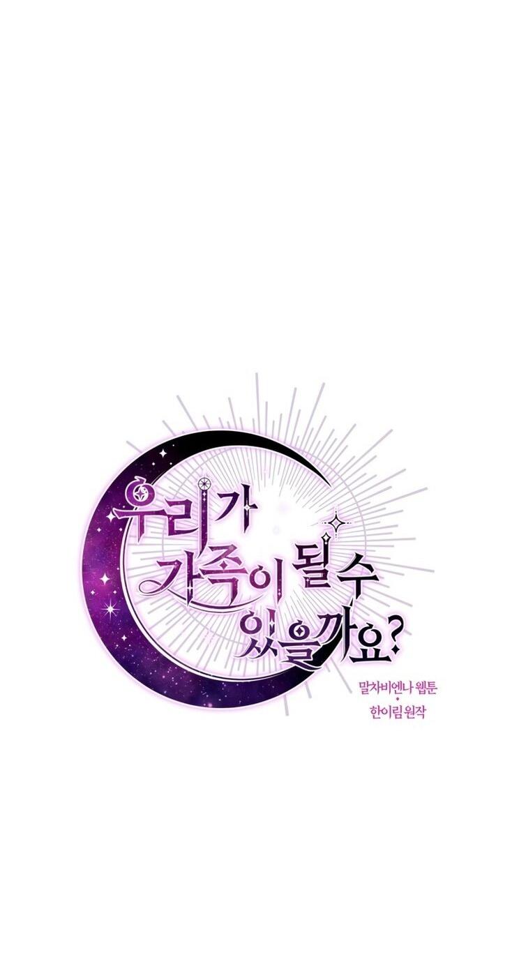 Манга Можем ли мы быть семьёй? - Глава 147 Страница 25