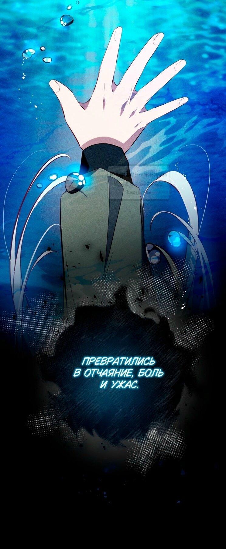 Манга Можем ли мы быть семьёй? - Глава 147 Страница 28