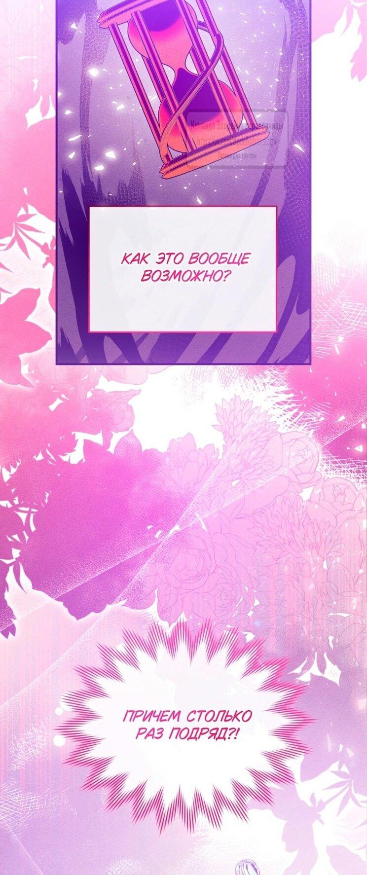 Манга Можем ли мы быть семьёй? - Глава 147 Страница 32