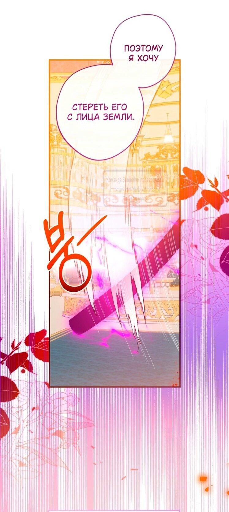 Манга Можем ли мы быть семьёй? - Глава 146 Страница 11