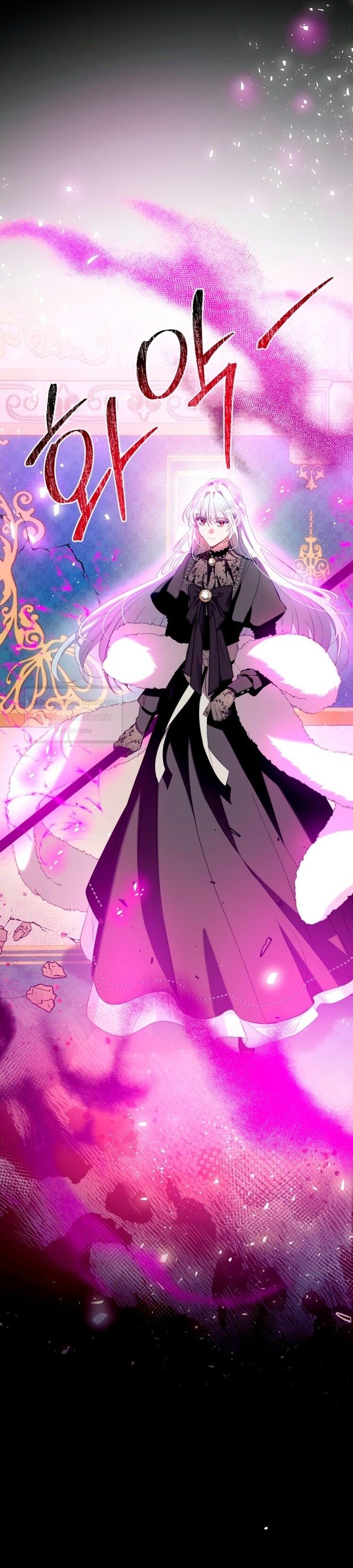 Манга Можем ли мы быть семьёй? - Глава 146 Страница 4