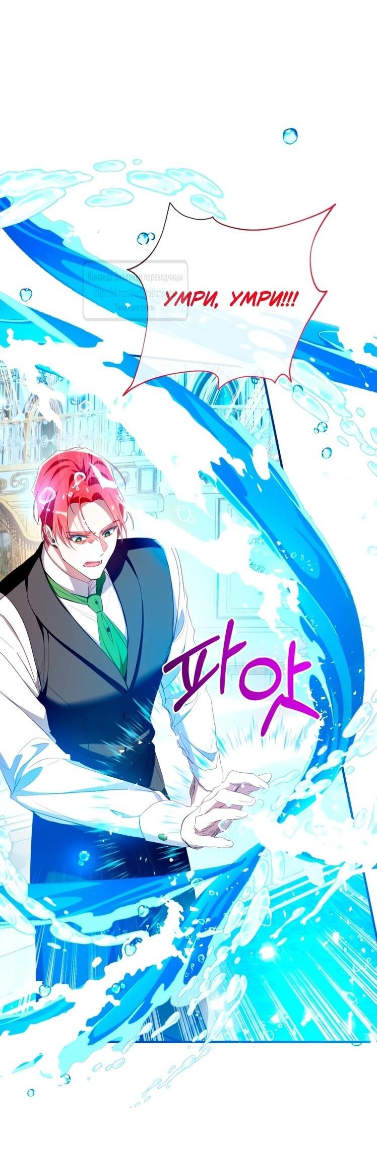 Манга Можем ли мы быть семьёй? - Глава 146 Страница 42