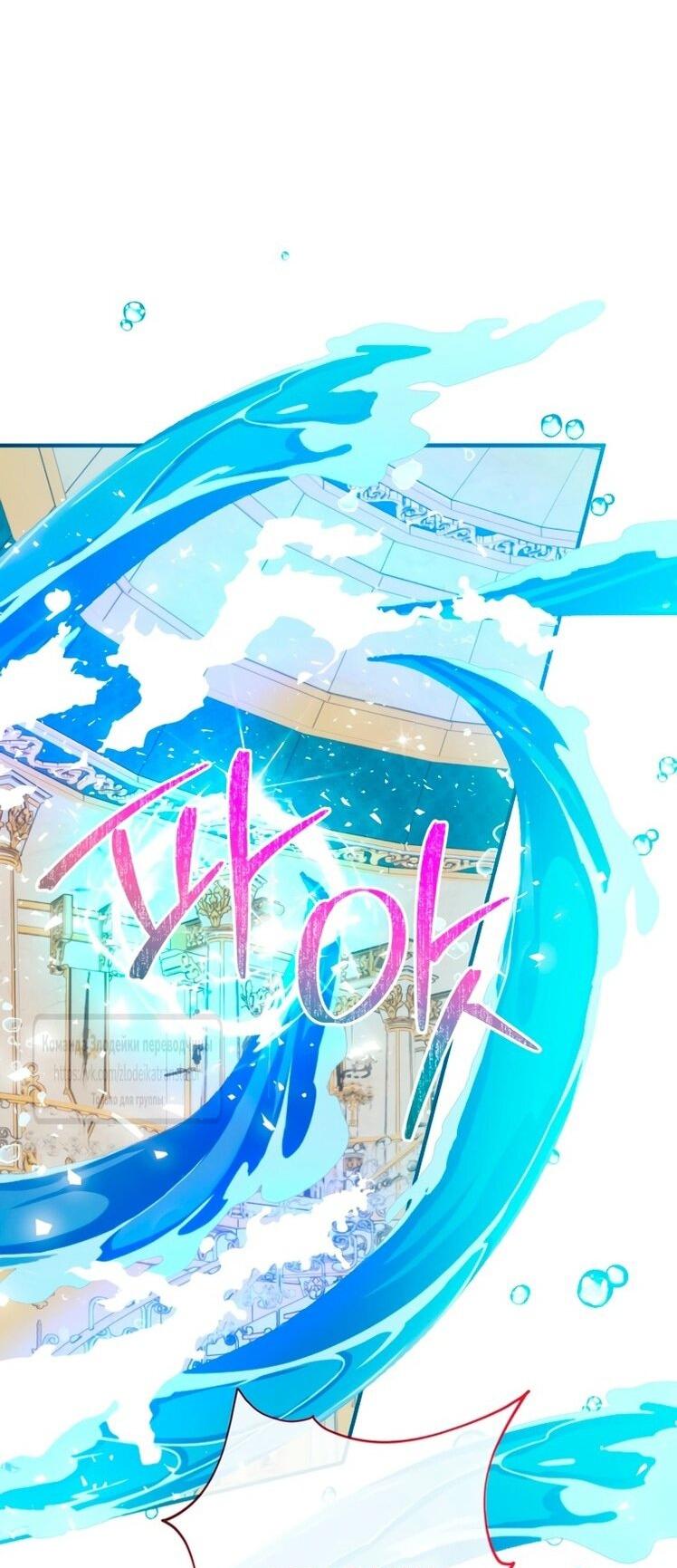 Манга Можем ли мы быть семьёй? - Глава 146 Страница 37