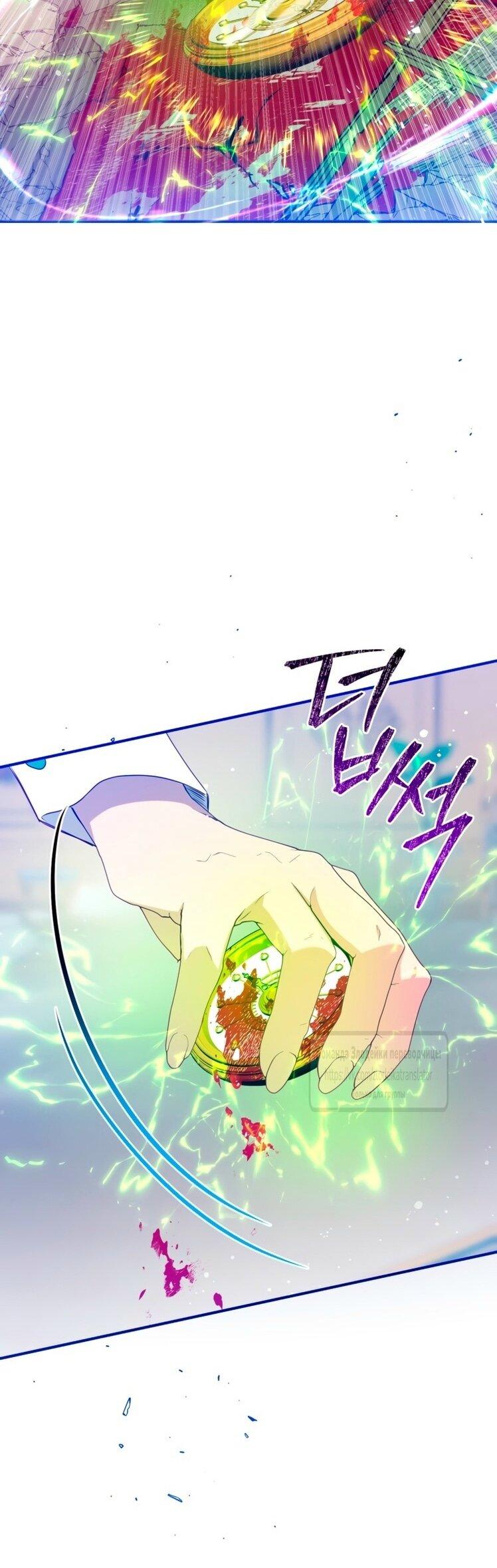 Манга Можем ли мы быть семьёй? - Глава 146 Страница 34