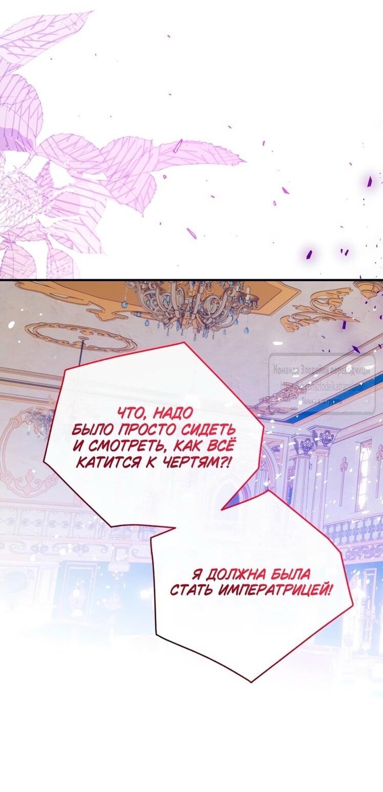 Манга Можем ли мы быть семьёй? - Глава 146 Страница 29