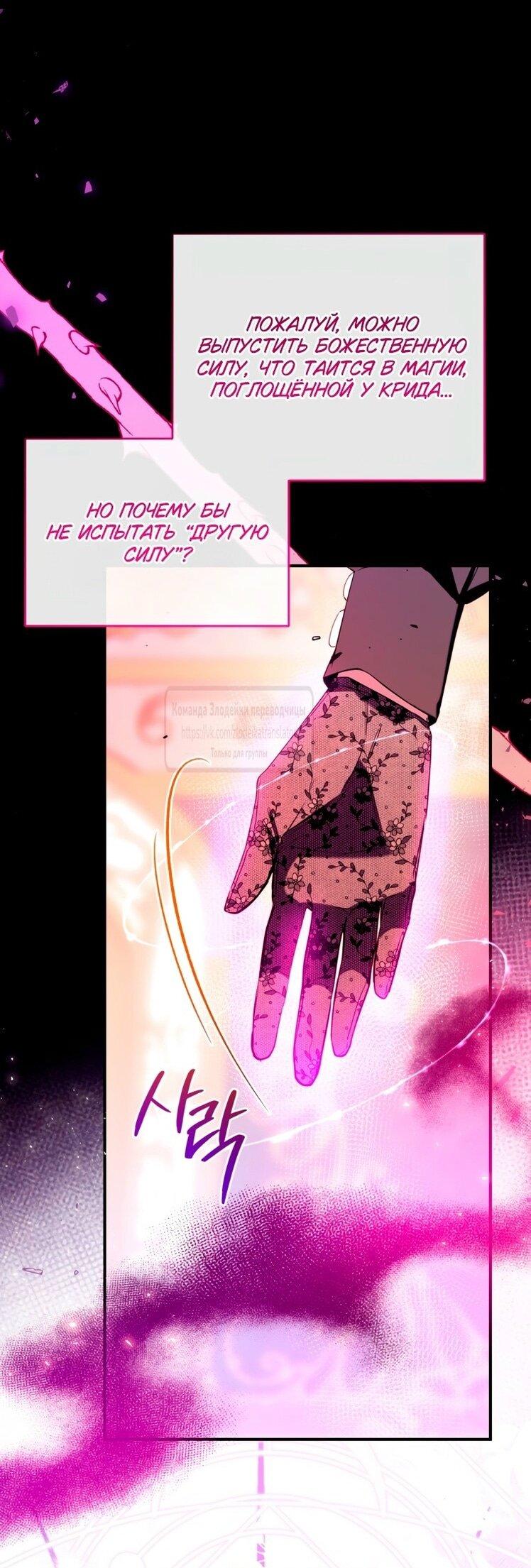 Манга Можем ли мы быть семьёй? - Глава 146 Страница 1