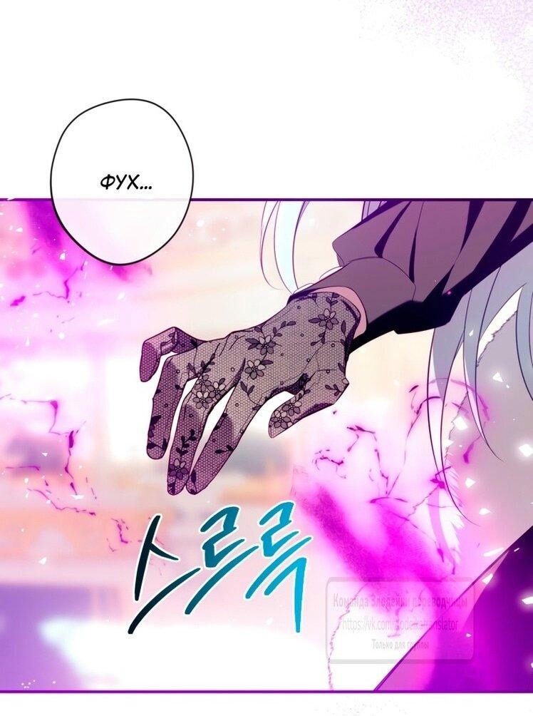 Манга Можем ли мы быть семьёй? - Глава 146 Страница 49