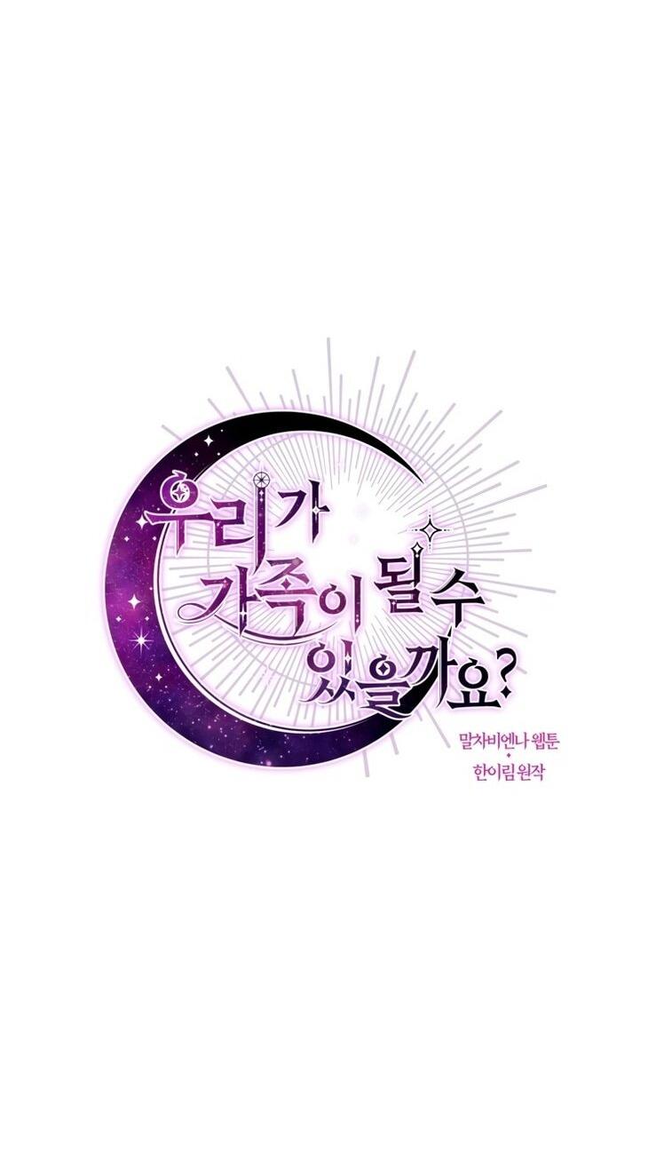 Манга Можем ли мы быть семьёй? - Глава 146 Страница 13