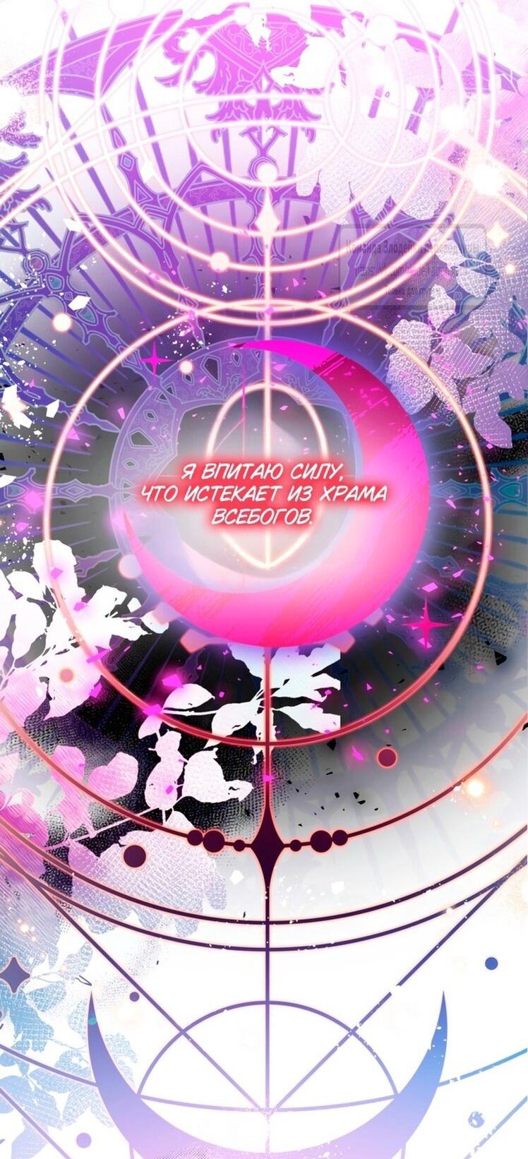 Манга Можем ли мы быть семьёй? - Глава 146 Страница 2