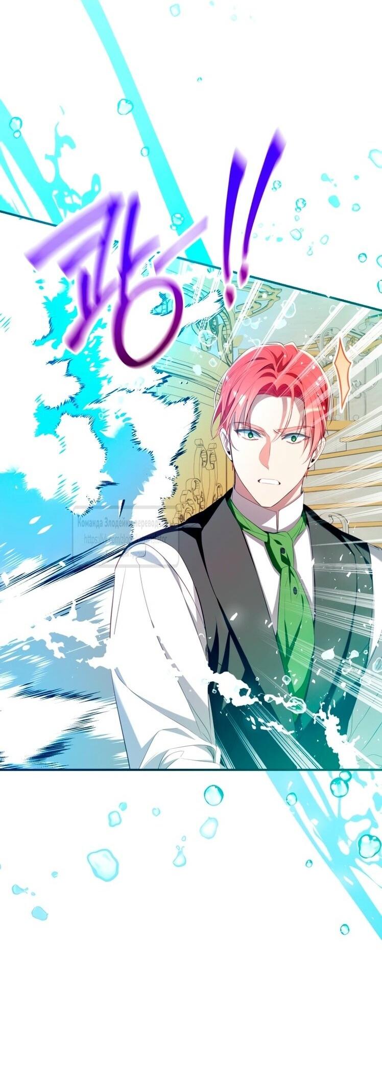 Манга Можем ли мы быть семьёй? - Глава 146 Страница 40