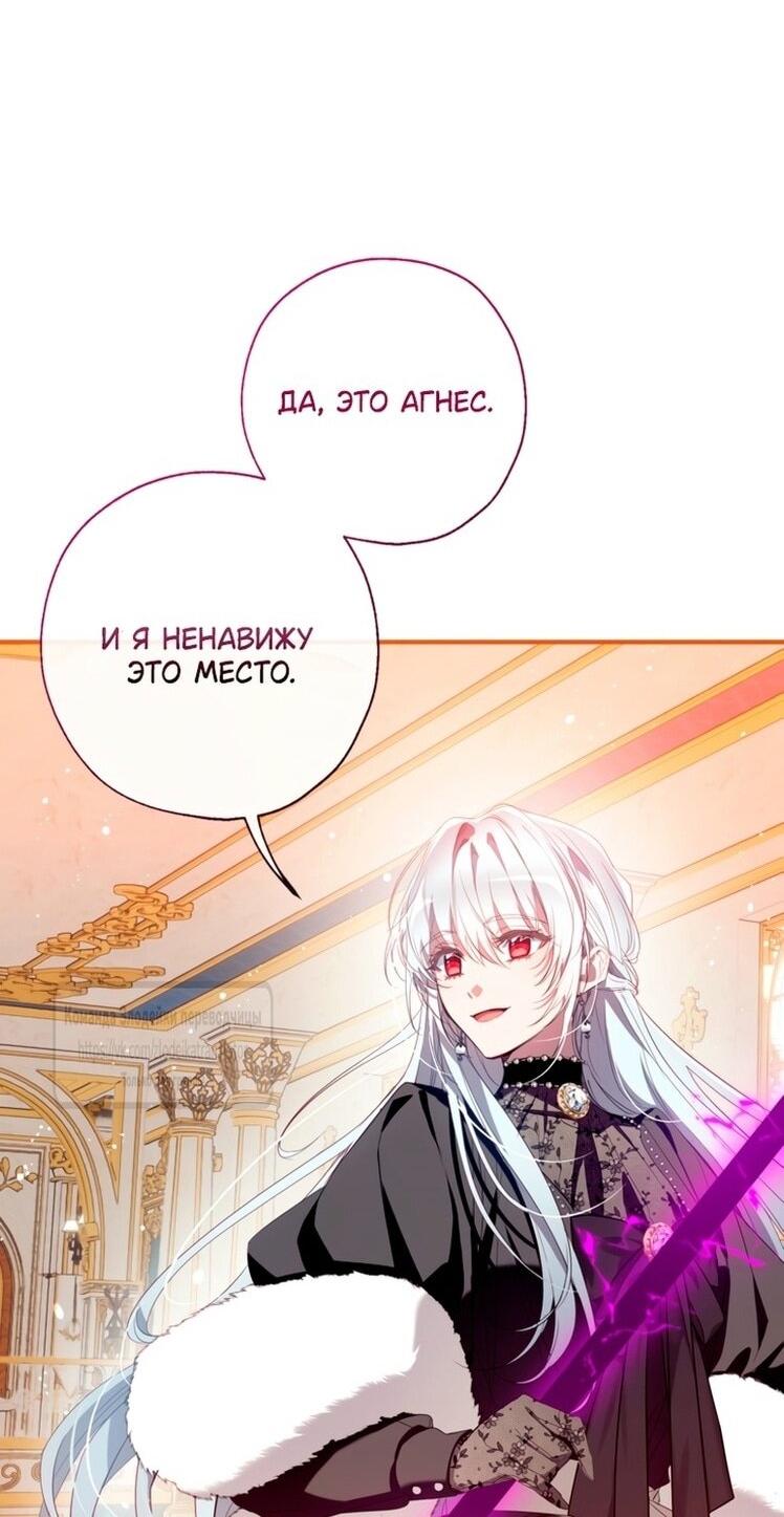 Манга Можем ли мы быть семьёй? - Глава 146 Страница 9