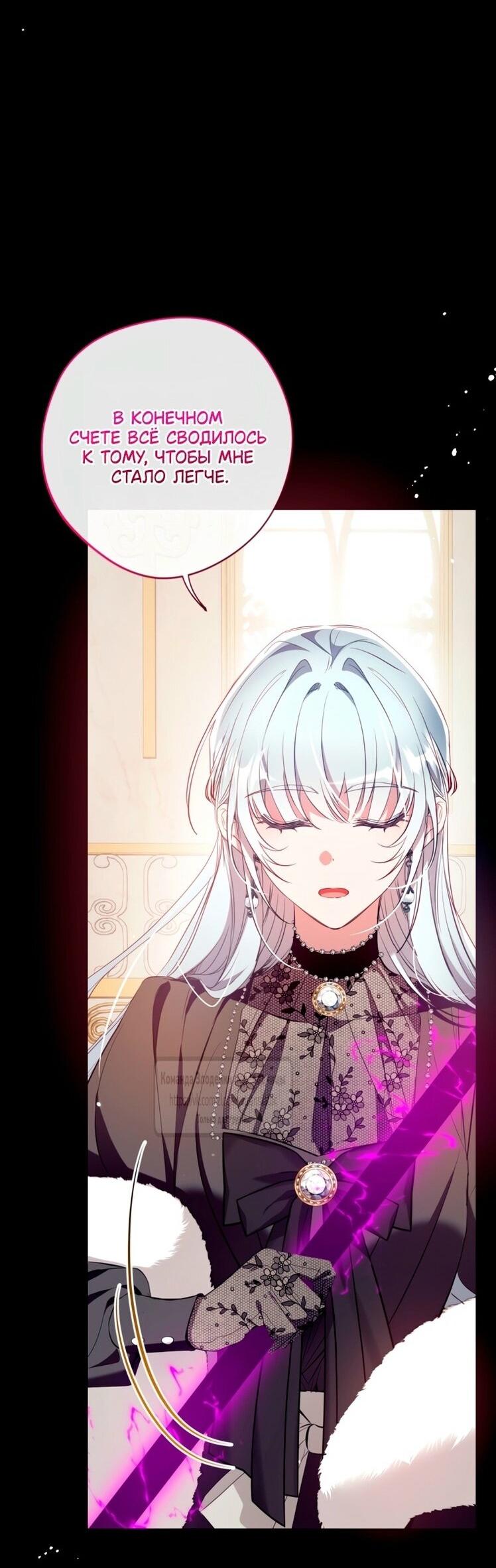 Манга Можем ли мы быть семьёй? - Глава 146 Страница 6