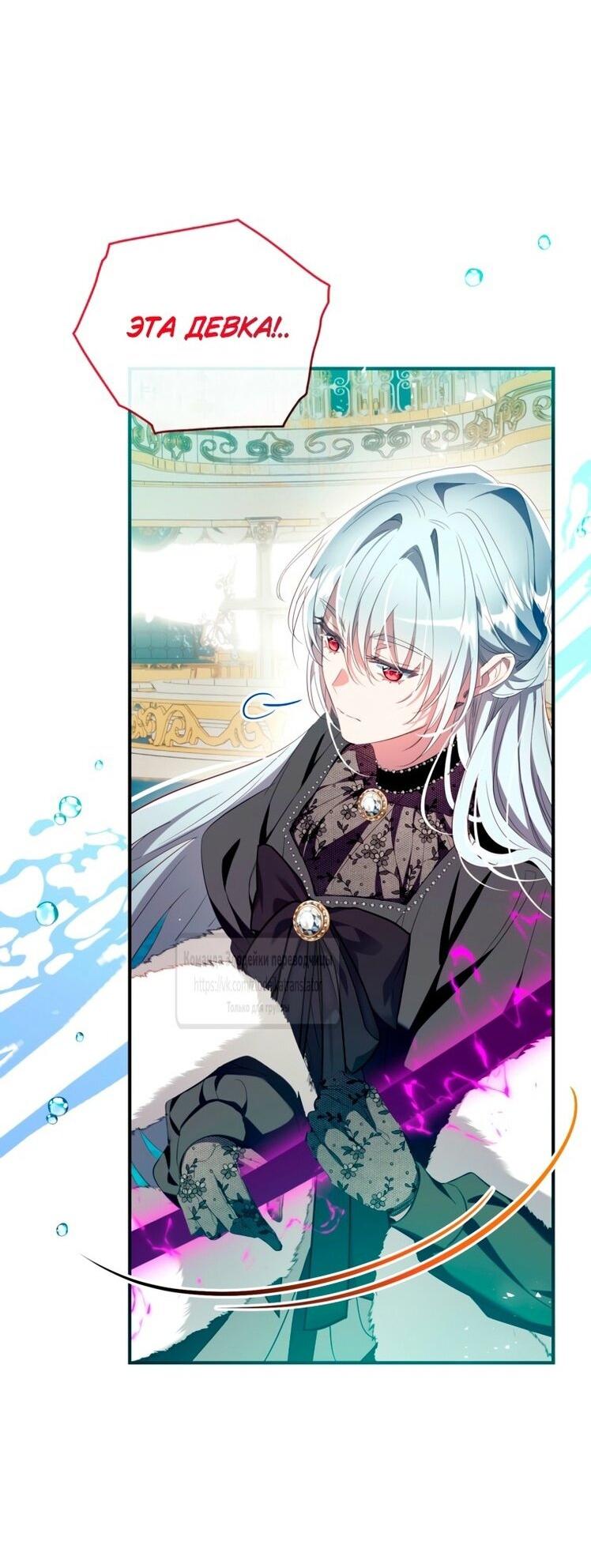 Манга Можем ли мы быть семьёй? - Глава 146 Страница 41