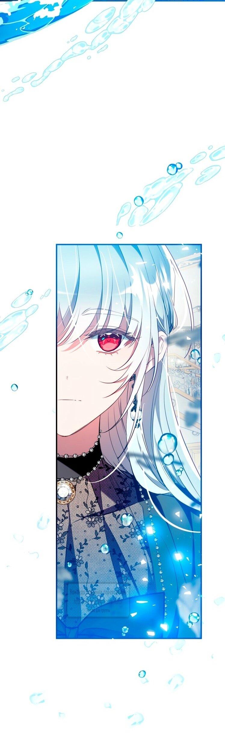 Манга Можем ли мы быть семьёй? - Глава 146 Страница 44