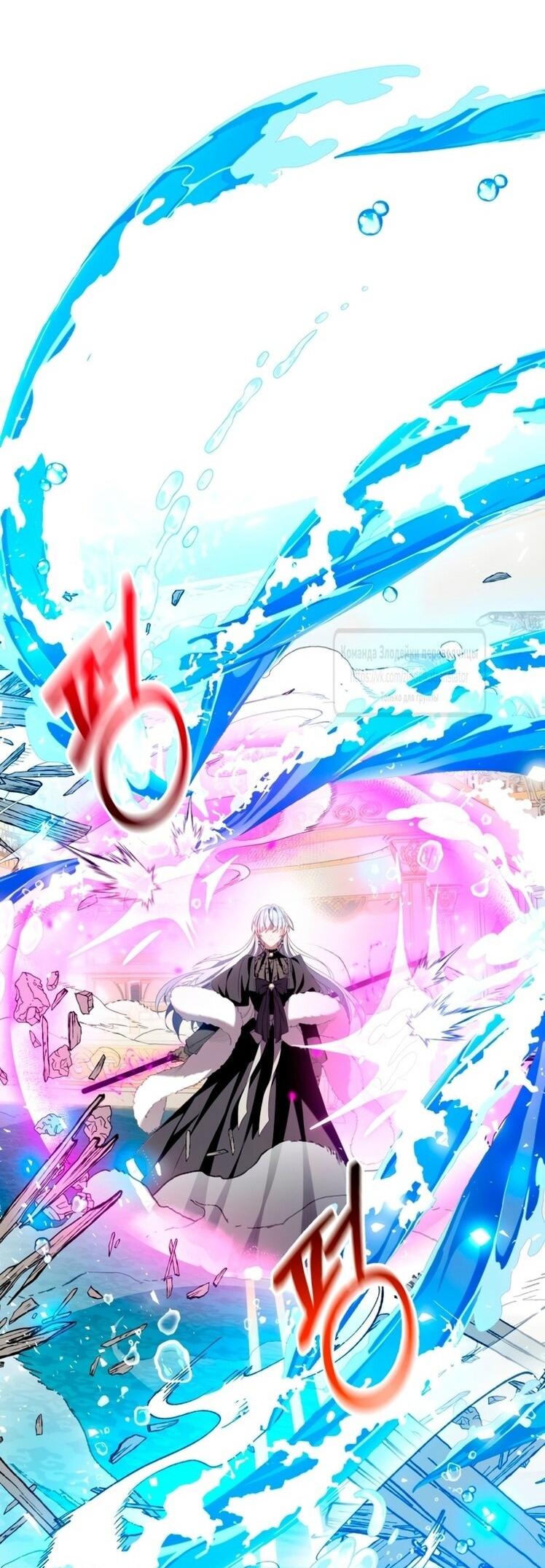 Манга Можем ли мы быть семьёй? - Глава 146 Страница 43