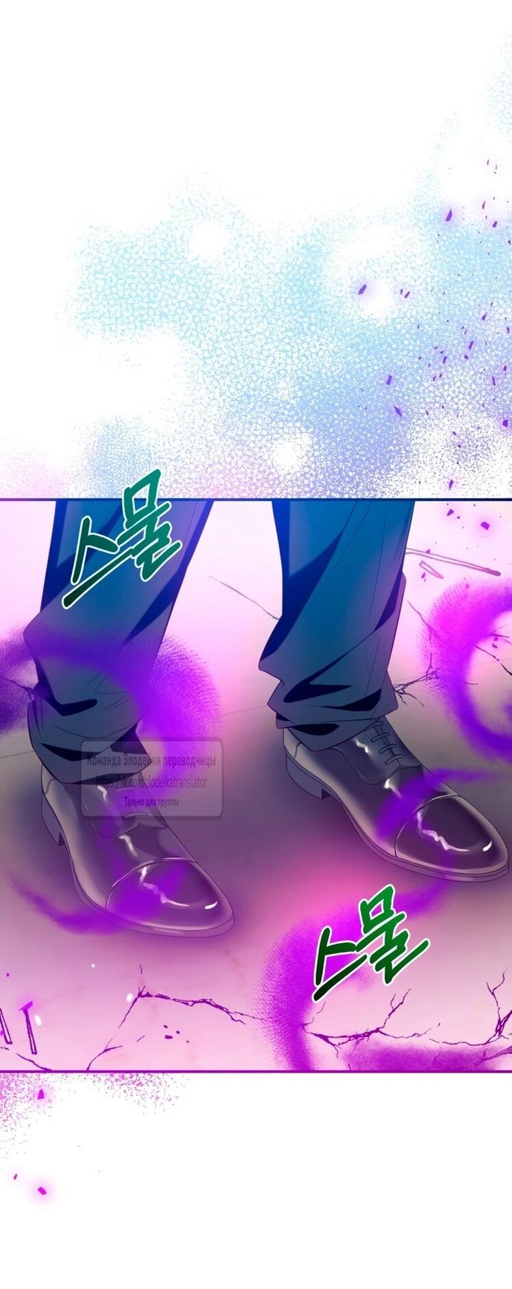 Манга Можем ли мы быть семьёй? - Глава 146 Страница 46