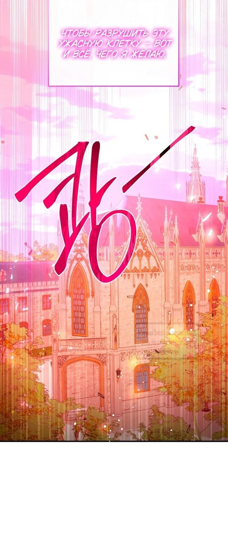 Манга Можем ли мы быть семьёй? - Глава 146 Страница 12