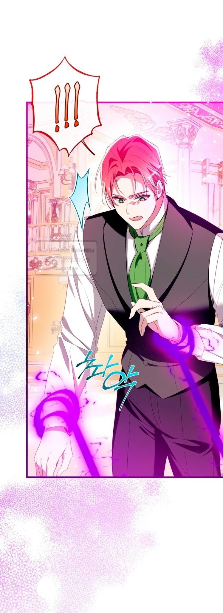 Манга Можем ли мы быть семьёй? - Глава 146 Страница 47