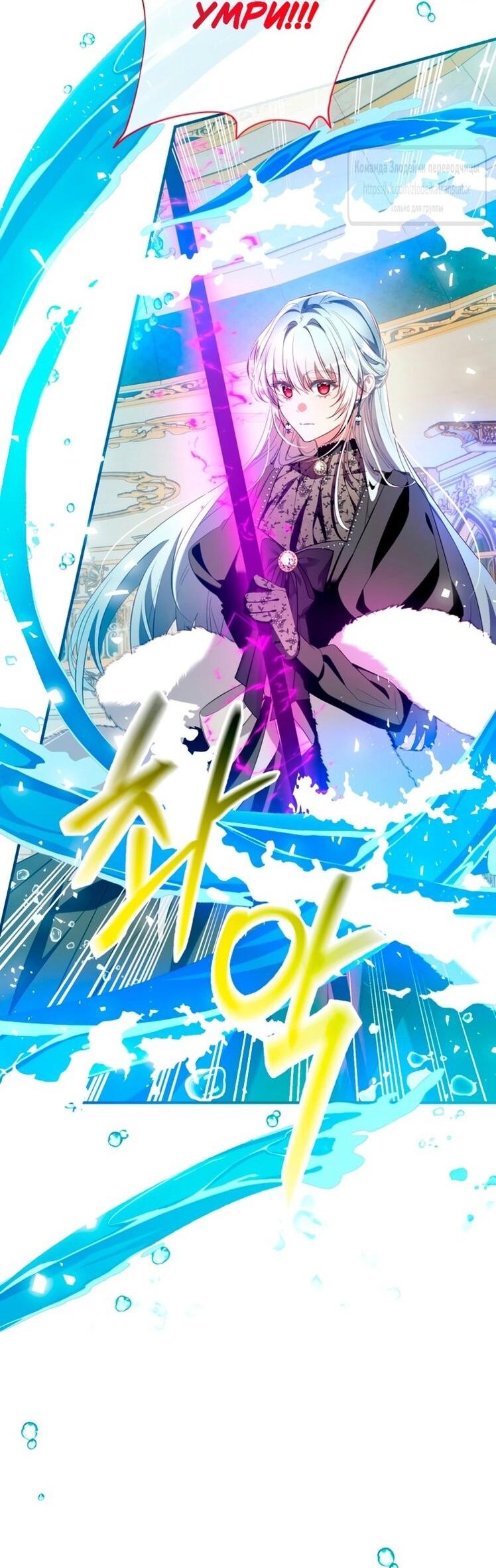 Манга Можем ли мы быть семьёй? - Глава 146 Страница 38