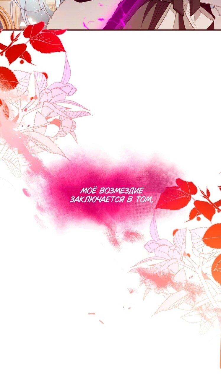 Манга Можем ли мы быть семьёй? - Глава 146 Страница 10