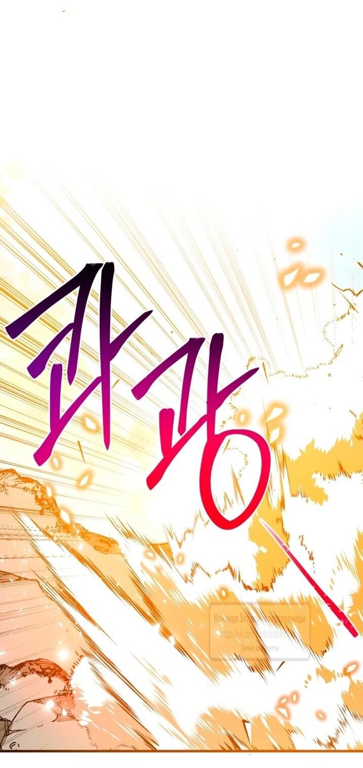 Манга Можем ли мы быть семьёй? - Глава 145 Страница 12