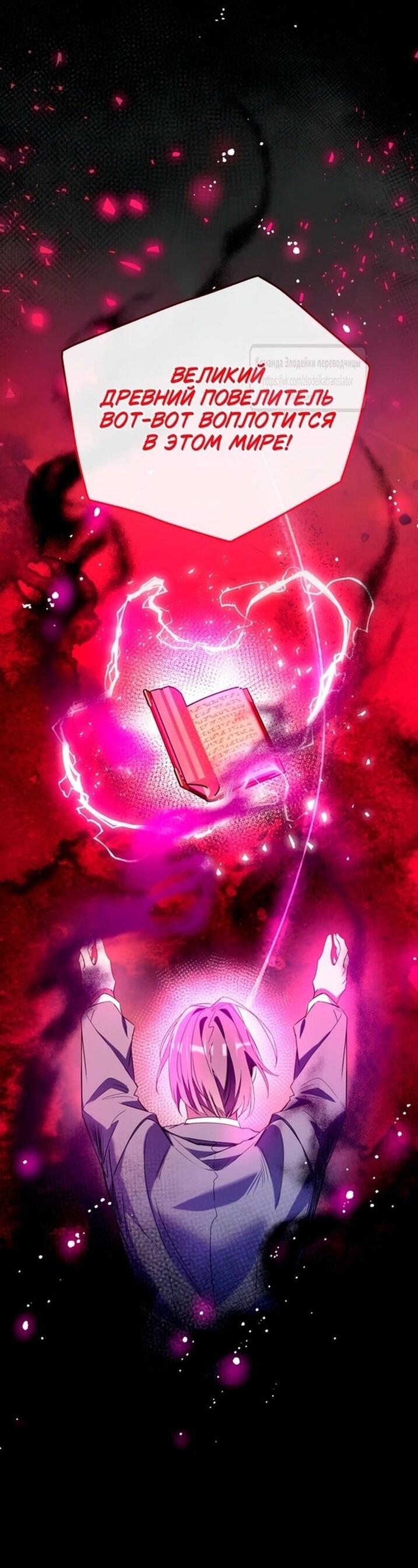 Манга Можем ли мы быть семьёй? - Глава 145 Страница 47