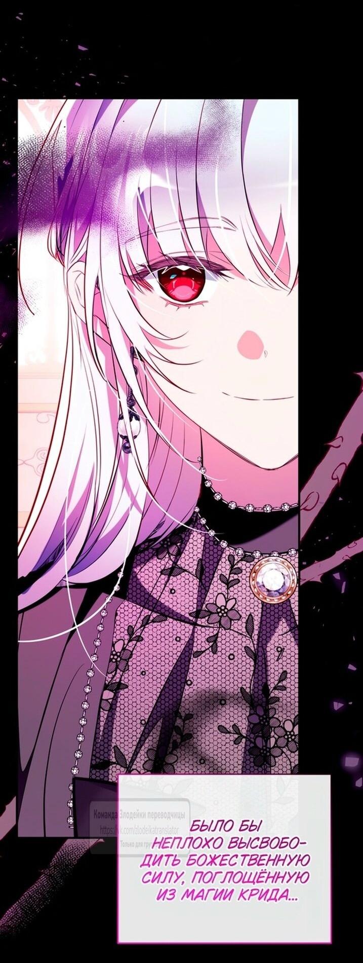 Манга Можем ли мы быть семьёй? - Глава 145 Страница 58