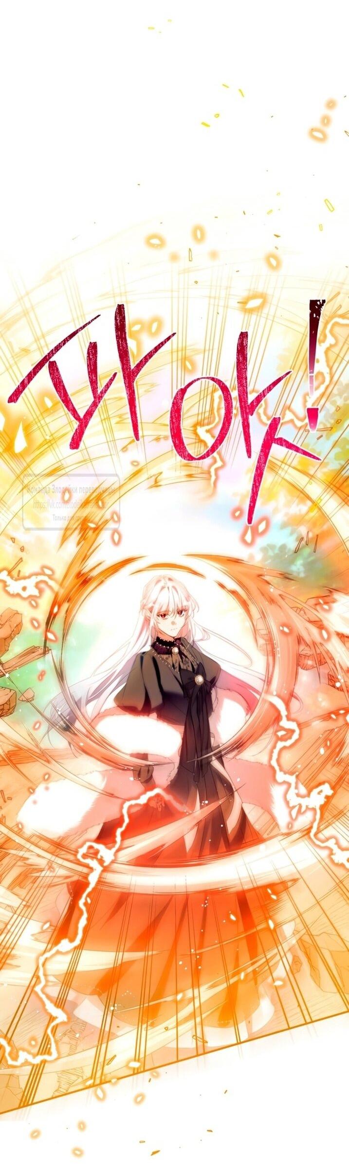 Манга Можем ли мы быть семьёй? - Глава 145 Страница 11