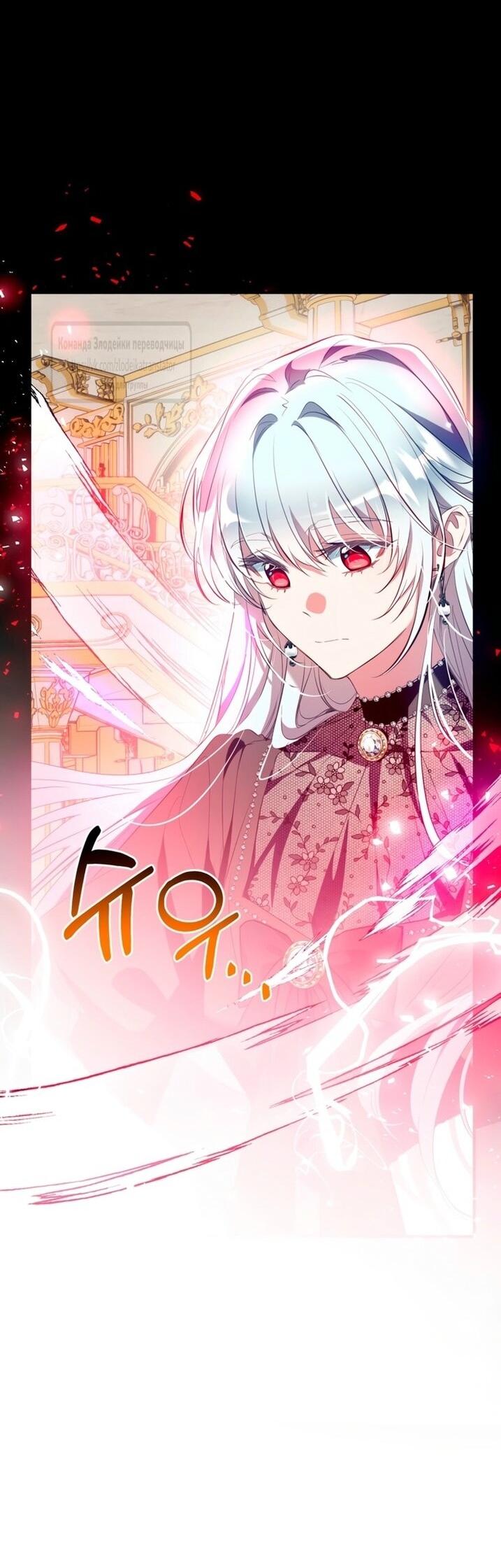 Манга Можем ли мы быть семьёй? - Глава 145 Страница 43