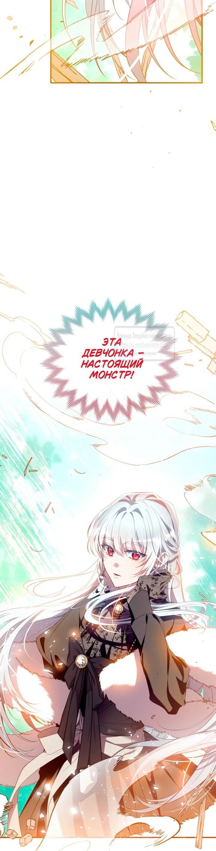 Манга Можем ли мы быть семьёй? - Глава 145 Страница 14